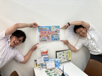 スズキの日、ラストです！！